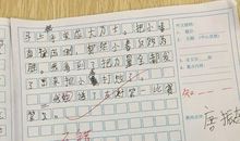 激烈的扳手劲比赛