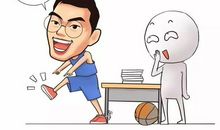 我的同桌……李怡宁