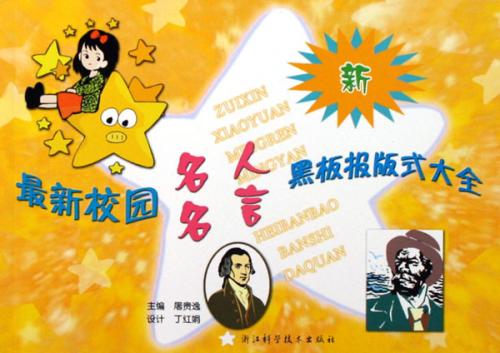 我仍然选择前进