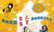 我依然选择前行