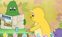 吉林，我可爱的家