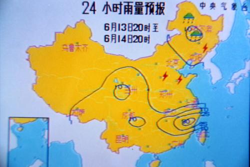 天气预报技术进步
