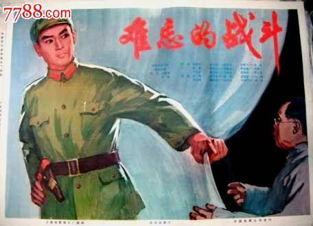 难忘的脸