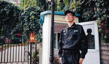 小区的保安