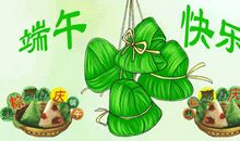 我眼中的端午节