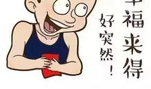 这件事，我错了