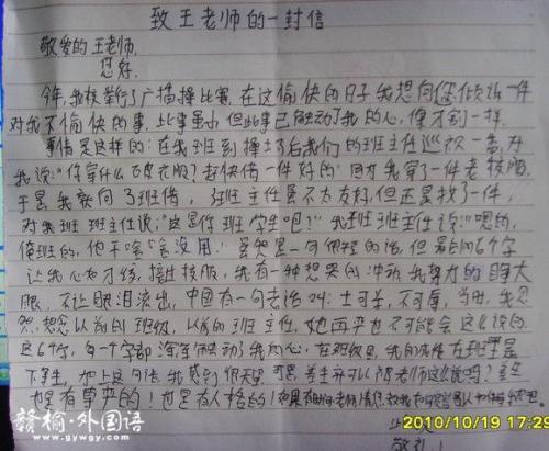 慢慢组成高中作文