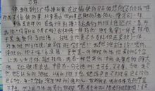 慢慢作文高中作文