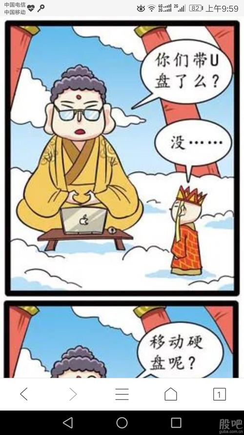 都是自私