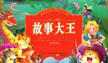 书我成长的好伙伴