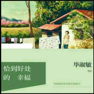 阅读的幸福