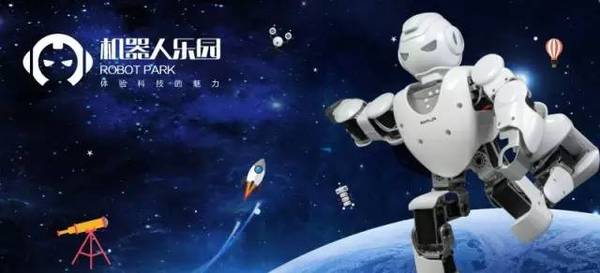 我的机器人哥们