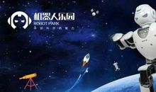 我的机器人伙伴