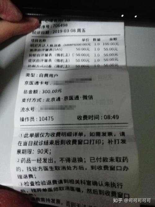 那件事使我震惊