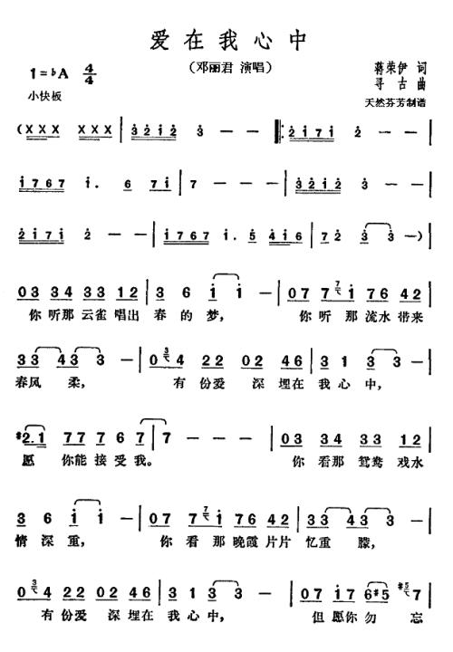 爱在我家_1500字