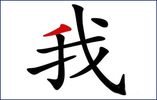 那一刻，我好震惊