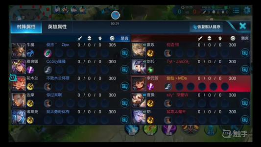 像我的“敌人”