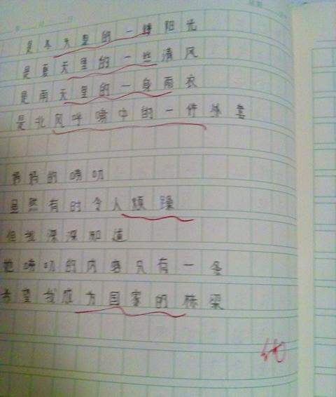 爸爸打呼