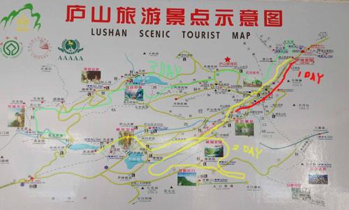 庐山风景