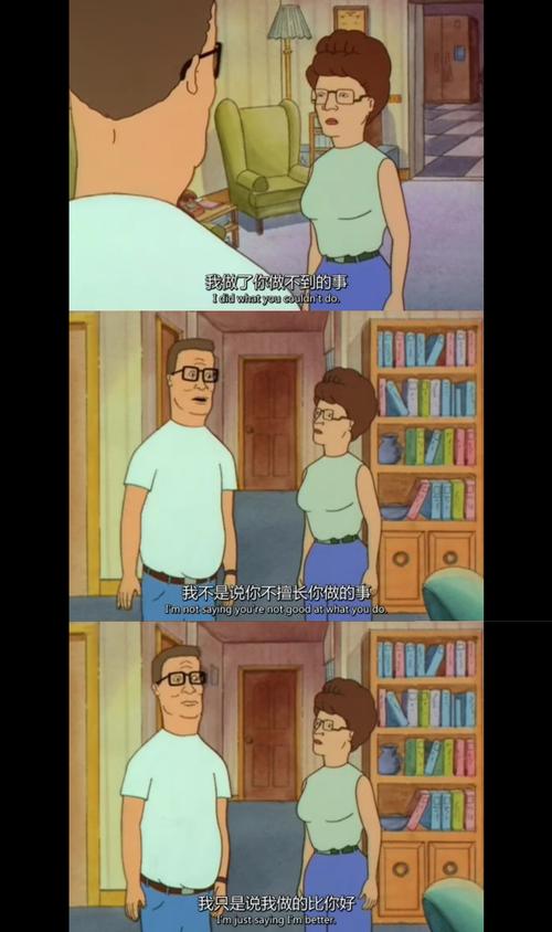 我也是一家之主