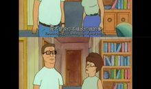 我也是一家之主