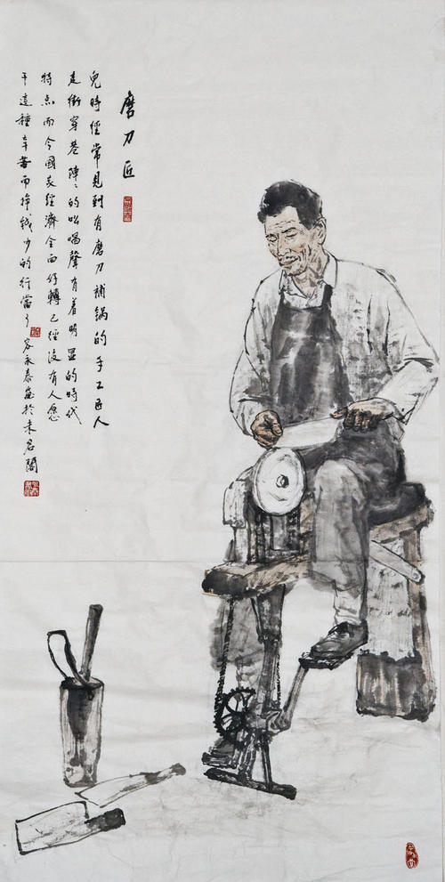 国家的声音