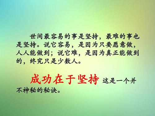 新起点，新梦想