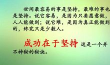 新起点，新梦想