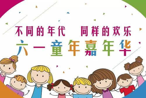 体验学习的乐趣