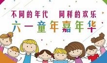 体验学习的快乐