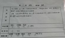 扬起勇气的风帆