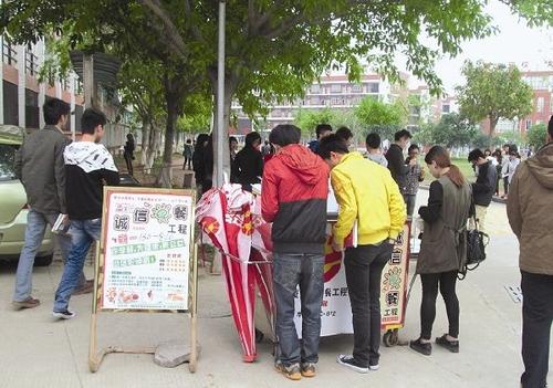 诚信早餐