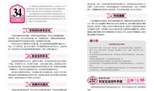 那一次我读懂了小草的声音