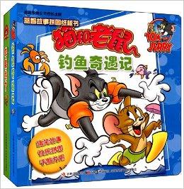 苹果历险记
