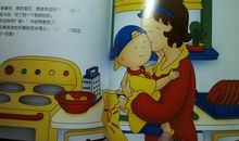 给妈妈一个惊喜