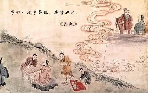 论语陪我成长
