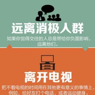 生活的点滴改变了我