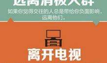 人生的标点改变了我