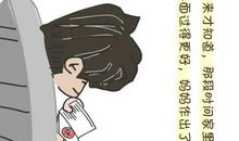 我发现了同桌的秘密