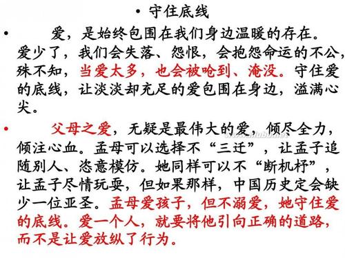 诱惑词800字叙事