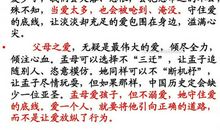 诱惑作文800字记叙文