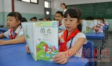 我的最后一堂语文课