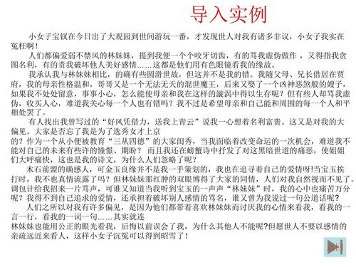 乌龟和野兔故事的新作，四年级