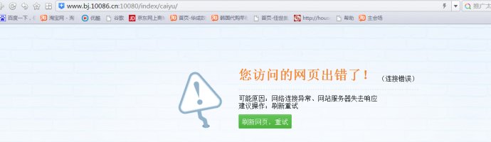 成功是宝贵的