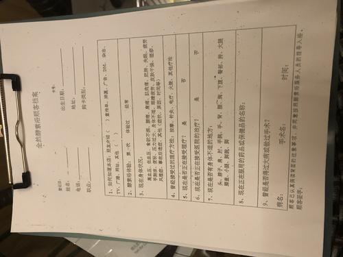 那一刻我很高兴