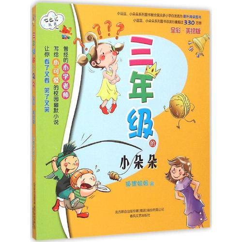 陆天与流浪狗垛