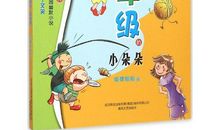 陆天和流浪狗朵朵