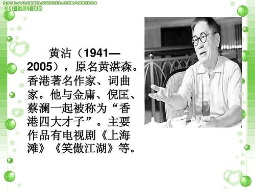中国人你我的心