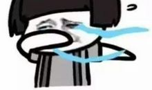 受到委屈而伤心