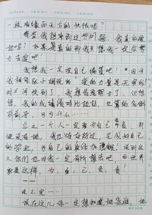比较老师和动物成分
